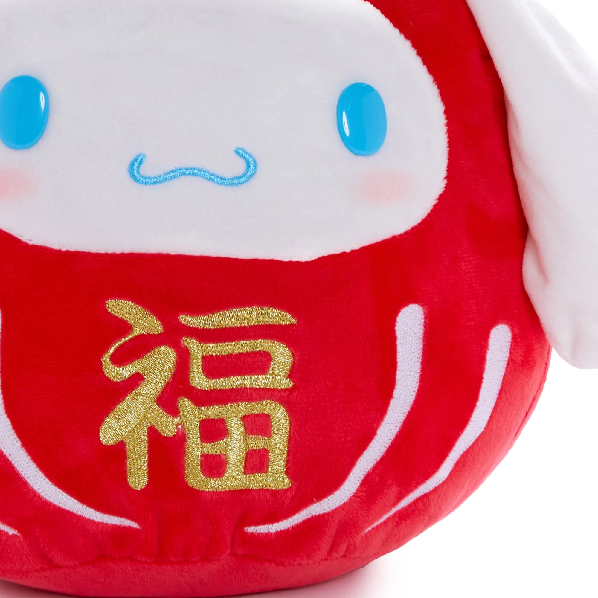 Cinnamoroll 10" Daruma Plush (Japan Icons Series) SANRIO