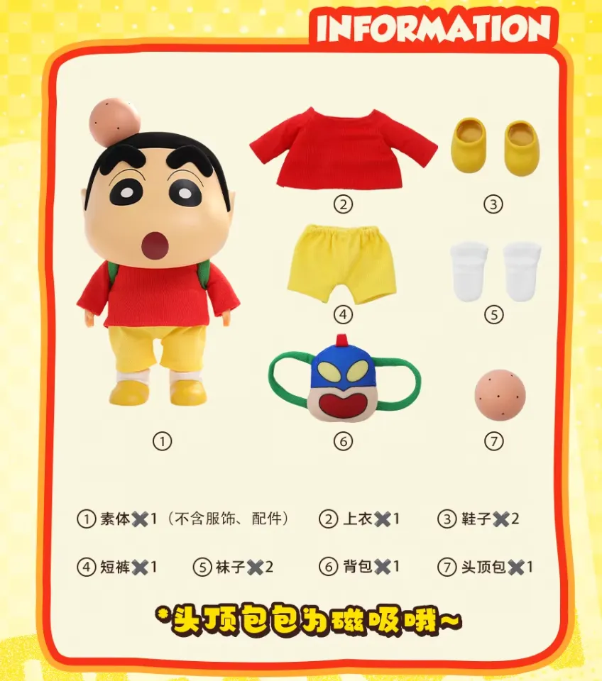 Crayon Shinchan Classic Outlook Action Figure