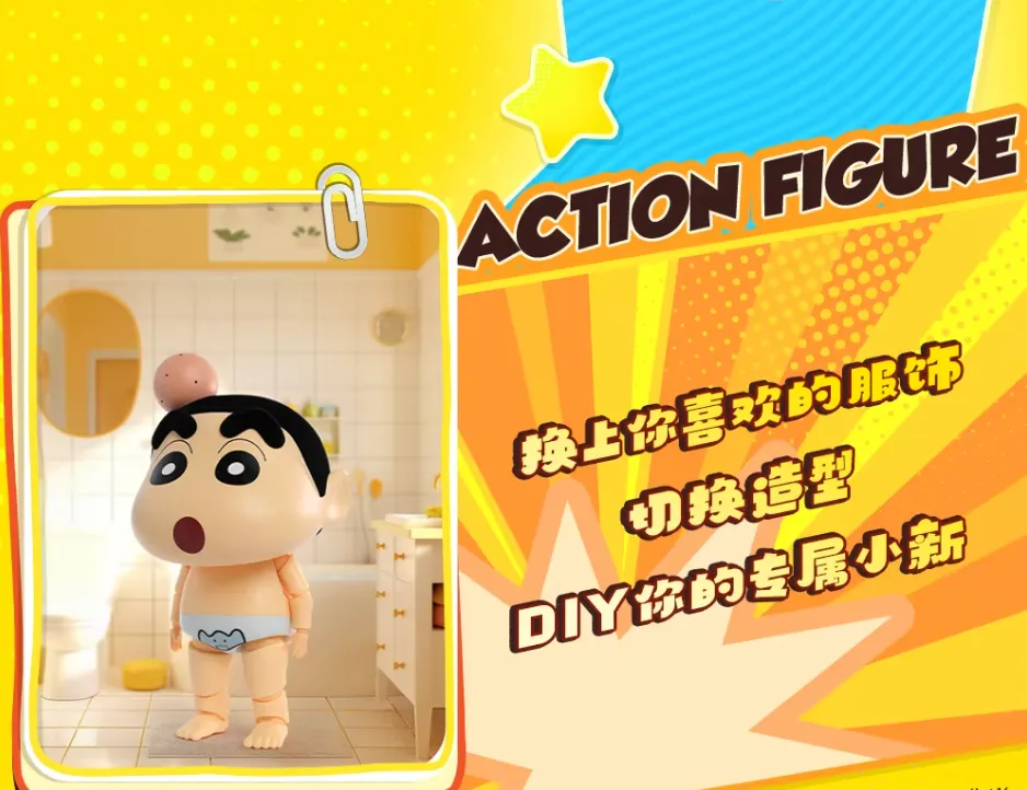 Crayon Shinchan Classic Outlook Action Figure