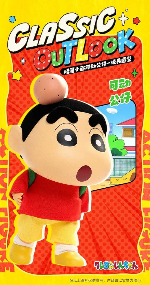 Crayon Shinchan Classic Outlook Action Figure
