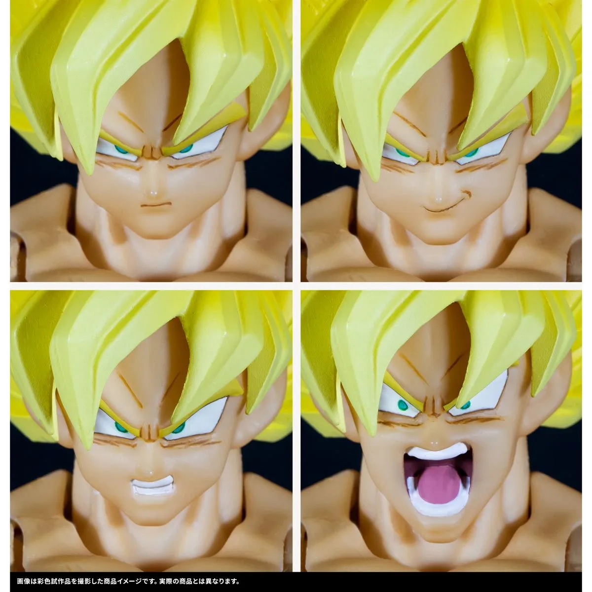 Dragon Ball Z Super Saiyan Goku Legendary Super Saiyan S.H.Figuarts Figure by Bandai