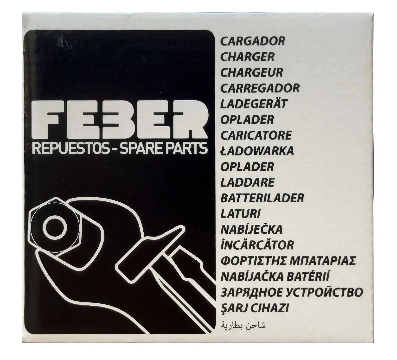 Feber 12V Battery Charger for Ride-On Toys