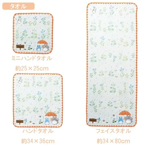 MARUSHIN Ghibli My Neighbor Totoro Mini Bag with Umbrella (1165043000)
