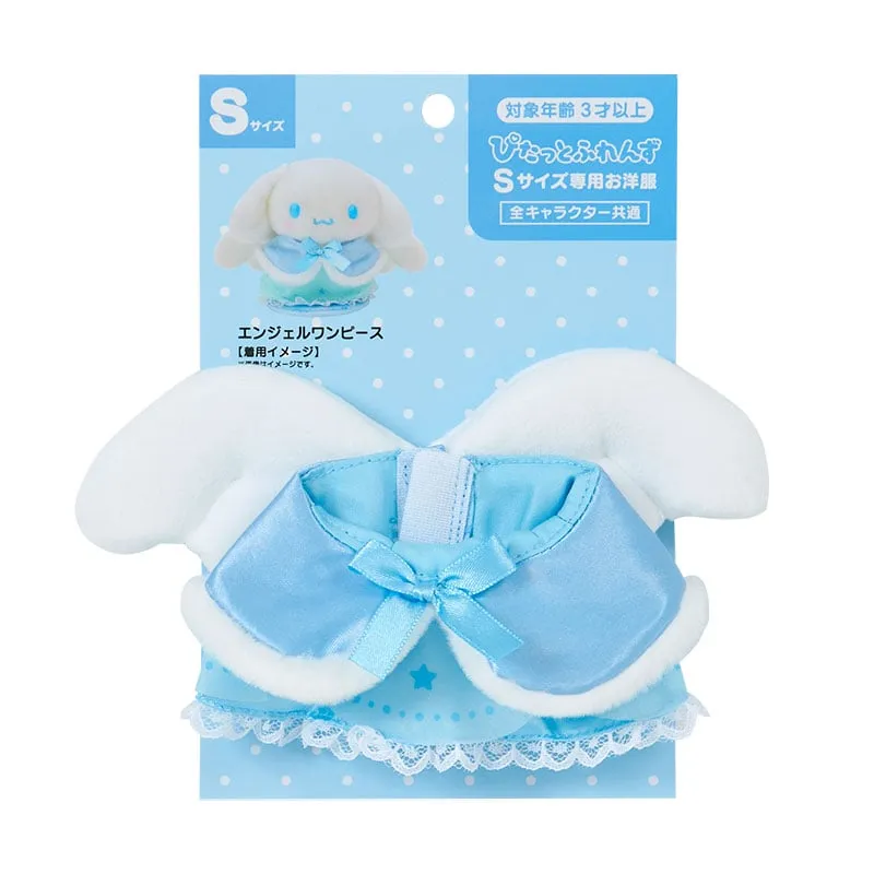 Pitatto Friends Plush Angel Outfit (Small) SANRIO