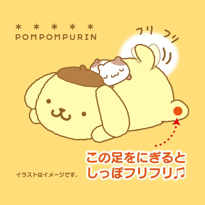 Pompompurin Push and Wag Plush (Oshiri Puri Puri Purin Series) SANRIO