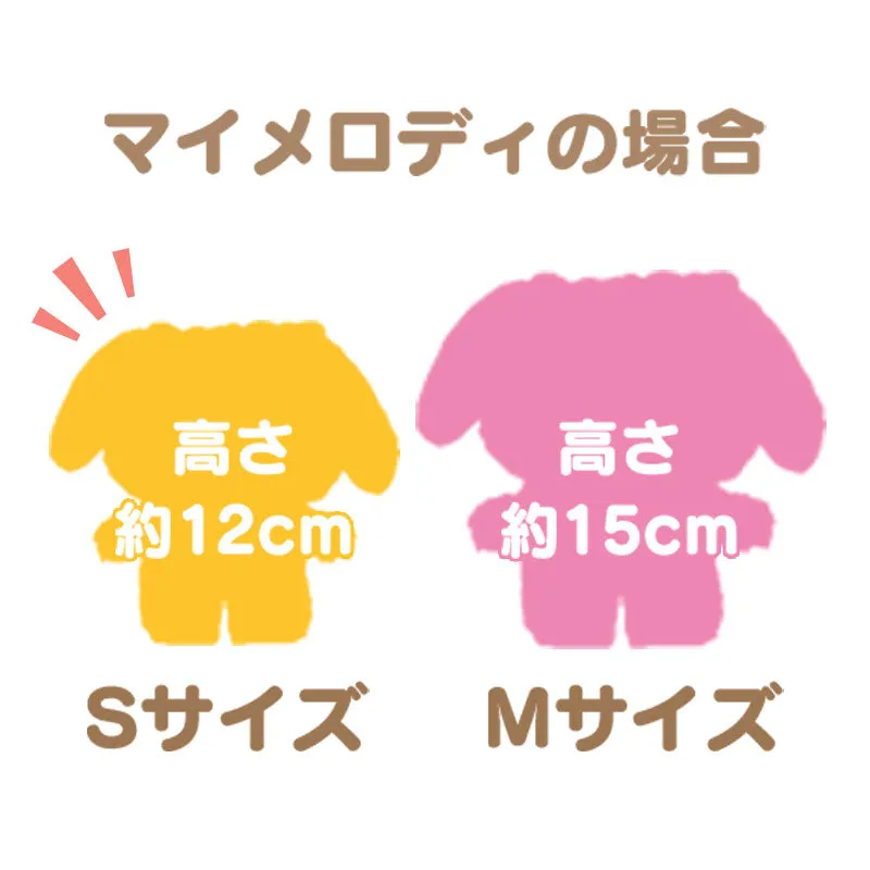 Pompompurin Standing Display Plush (Small) SANRIO