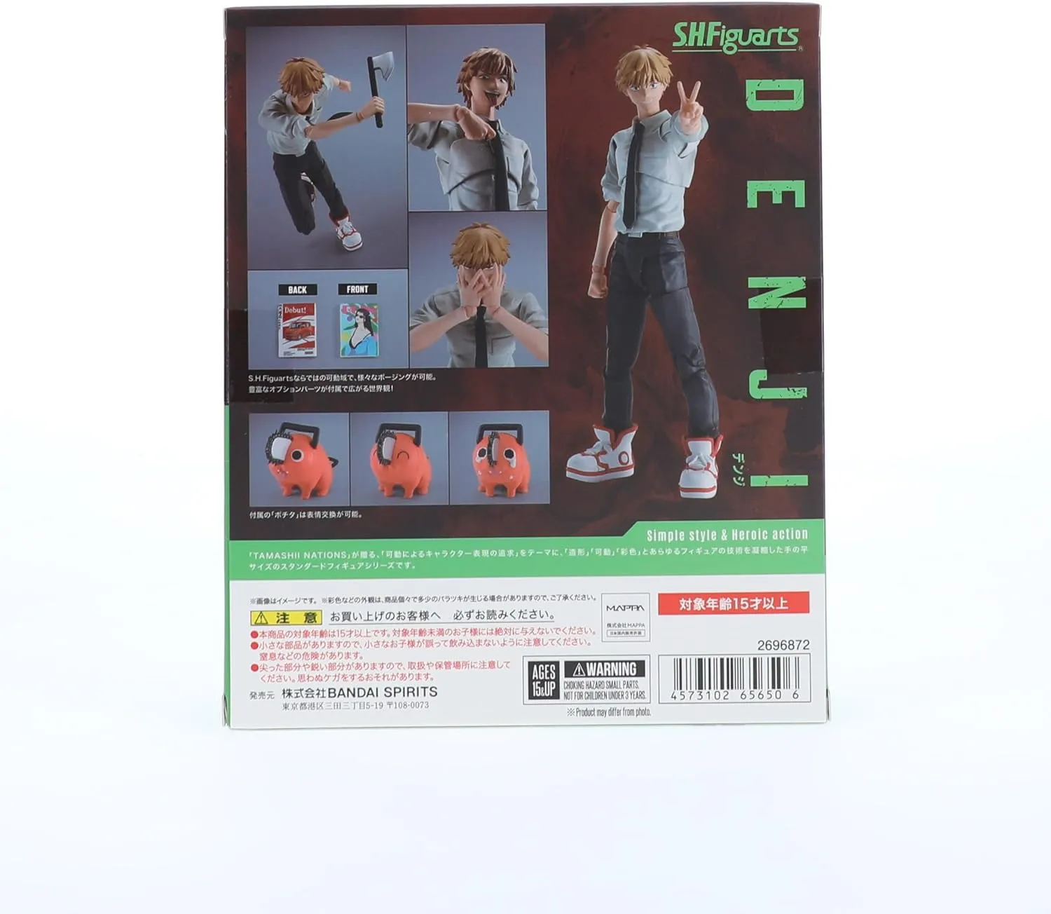 TAMASHII NATIONS S.H. Figuarts Chainsaw Man - Denji Action Figure (BAS65650)